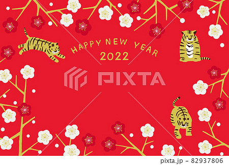 2022年 寅年年賀状 枝梅とトラ 2022年 寅年年賀状 枝梅とトラ 82937806
