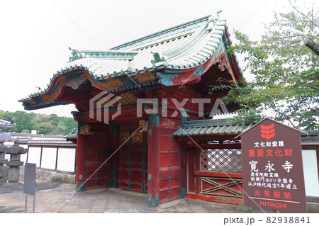 東叡山 寛永寺家綱御霊廟勅額門 東京都台東区上野桜木一丁目 薬師如来 徳川将軍家の祈祷所菩提寺 東叡山 寛永寺家綱御霊廟勅額門 東京都台東区上野桜木一丁目 薬師如来 徳川将軍家の祈祷所菩提寺 82938841