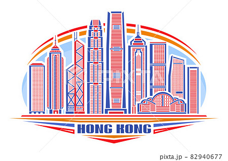 Vector illustration of Hong Kong 82940677