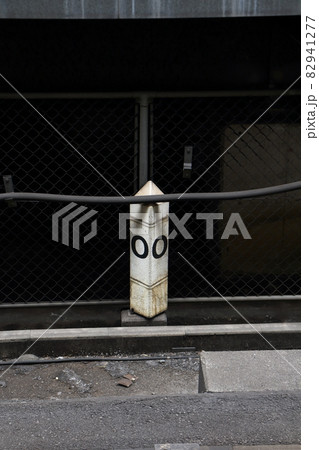 東海道本線・東北本線のゼロキロポスト 10番線 東海道本線・東北本線のゼロキロポスト 10番線 82941277