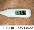 体温計・発熱 82943022