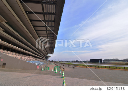 東京競馬場（府中競馬場）メインスタンド 82945138
