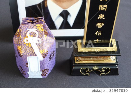 遺影の前におかれた骨壷とお位牌1 遺影の前におかれた骨壷とお位牌1 82947850