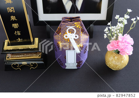 遺影の前におかれたお位牌とフラワーアレンジメント3 遺影の前におかれたお位牌とフラワーアレンジメント3 82947852