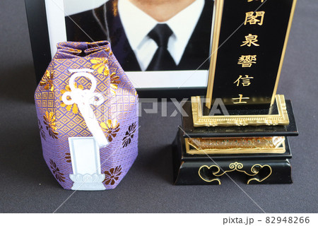 遺影の前におかれた骨壷とお位牌7 終活のイメージ 遺影の前におかれた骨壷とお位牌7 終活のイメージ 82948266