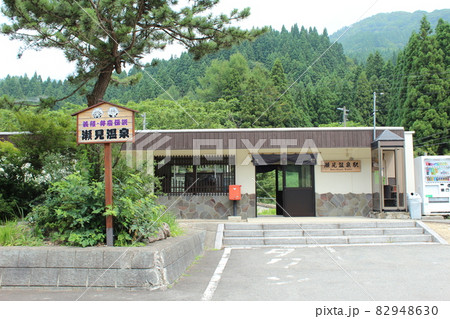 陸羽東線 瀬見温泉駅(1) 陸羽東線 瀬見温泉駅(1) 82948630