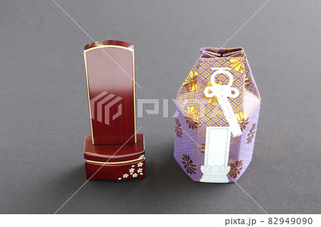 骨袋と現代位牌1 骨袋と現代位牌1 82949090