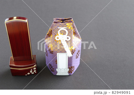 骨袋と現代位牌コピースペース 骨袋と現代位牌コピースペース 82949091
