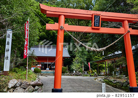 厳島神社(鹿児島県出水市上大川内) 厳島神社(鹿児島県出水市上大川内) 82951157