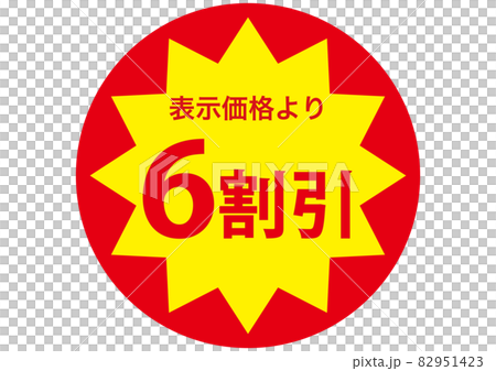 6 discount sticker 82951423