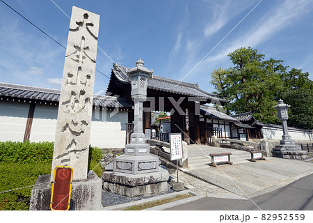 妙心寺　南総門　京都市右京区 82952559