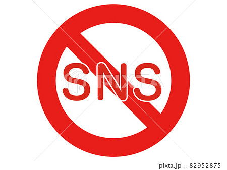 SNS禁止 82952875