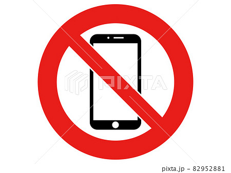 スマホ禁止 82952881