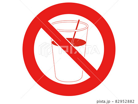 飲料禁止・飲食禁止 飲料禁止・飲食禁止 82952882