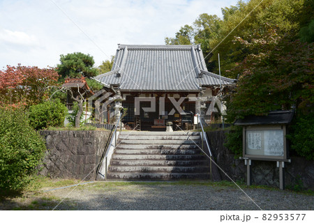 巨勢の道　安楽寺　本堂　奈良県御所市古瀬 82953577
