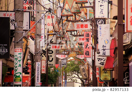 中野路地 中野路地 82957133