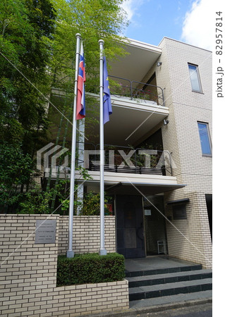 10月　港区978在日スロヴァキア共和国大使館･元麻布二丁目 82957814