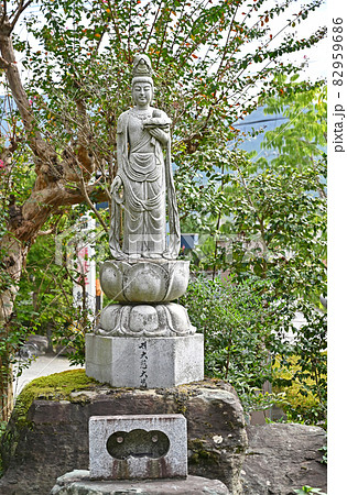 秩父七福神：臨済宗南禅寺派  総持寺　観音像 82959686
