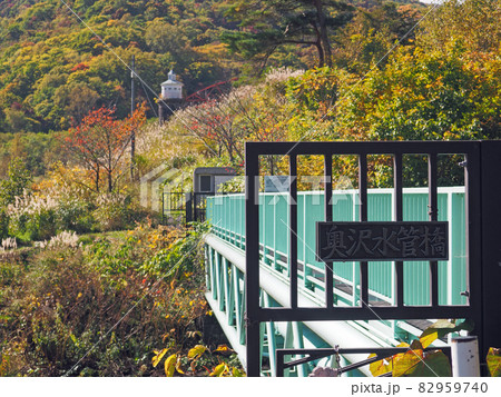小樽　奥沢水源地　水管橋 82959740