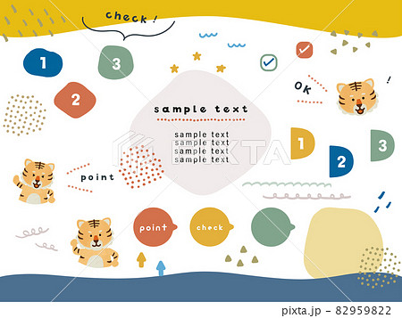 POPで楽しいトラの見出し素材 POPで楽しいトラの見出し素材 82959822