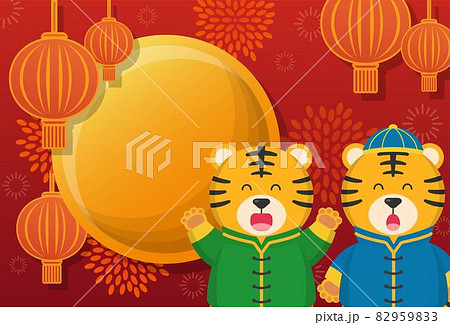 新年 新春 新しい年 82959833