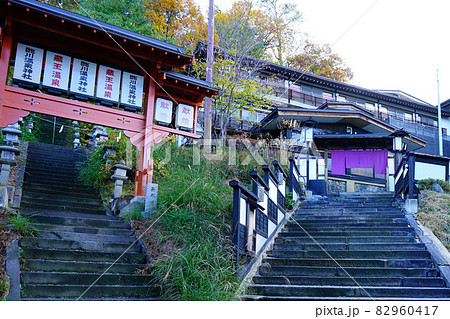 蔵王温泉　紅葉 82960417