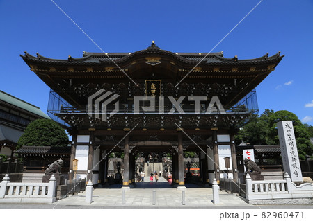 成田山新勝寺 成田山新勝寺 82960471
