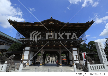 成田山新勝寺 成田山新勝寺 82960481
