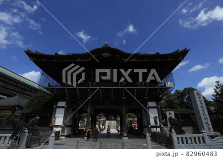 成田山新勝寺 成田山新勝寺 82960483