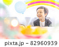 カラフルなパーティーをする男の子 82960939