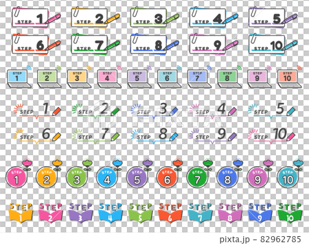 ステップ 見出し アイコン セット／カラフル 82962785