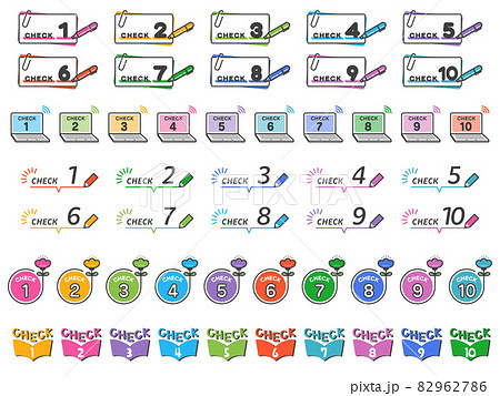 チェック 見出し アイコン セット／カラフル 82962786
