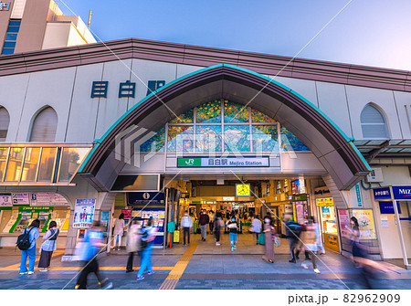 日本の東京都市景観　目白駅を望む 82962909