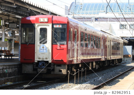 おいこっと おいこっと 82962951