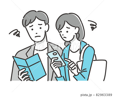 旅行先でスマホやパンフレットを見て悩む、困る夫婦(カップル）のベクターイラスト素材／観光／アプリ 82963389