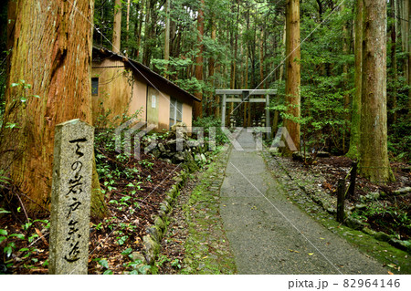 天の岩戸参道【三重県志摩市磯部町恵利原】 82964146