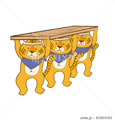 寅の大工さんのイラスト　年賀状素材 82964283