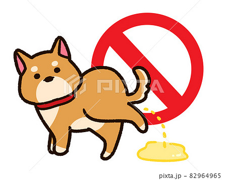 おしっこをする柴犬と禁止マーク 82964965