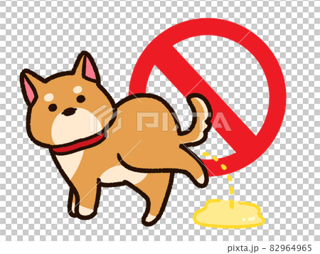 おしっこをする柴犬と禁止マーク 82964965