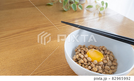 納豆に卵黄を乗せる 納豆に卵黄を乗せる 82965992