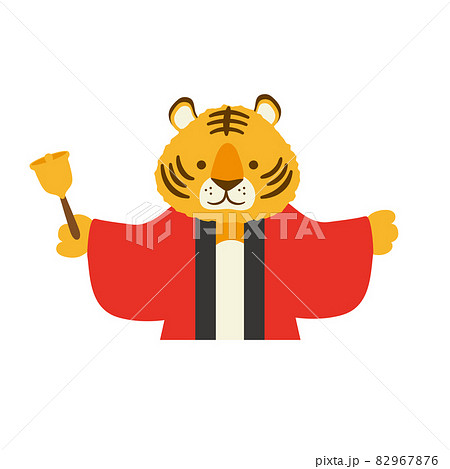お正月　抽選会　ハッピを着た寅 82967876
