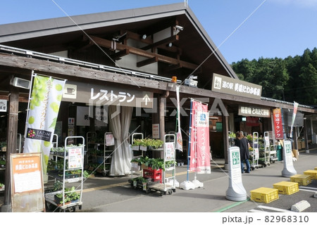 道の駅美濃にわか茶屋 82968310