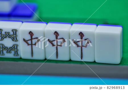 麻雀 82968913