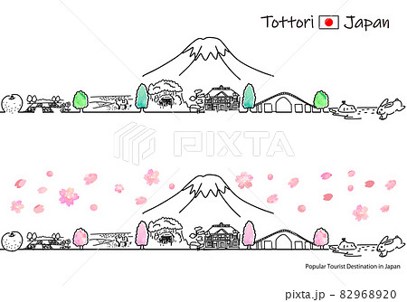 春の鳥取県の観光地の街並みシンプル線画セット 82968920
