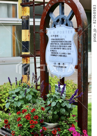 旧手宮線　小樽　北海道 82968983