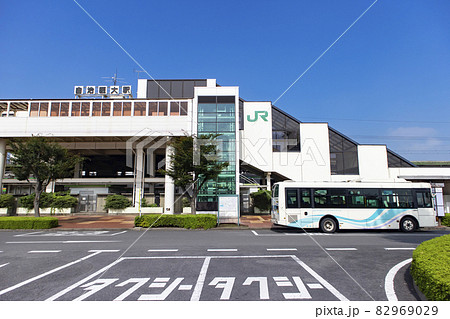 JR自治医大駅東口 JR自治医大駅東口 82969029