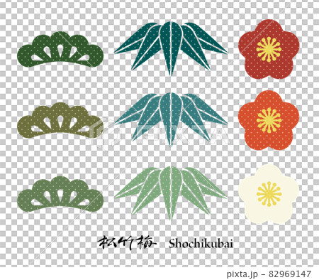 Illustration material of Shochikuume Vector dot symbol icon mark 82969147