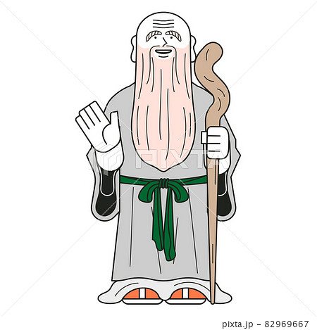 仙人のイラスト素材 [82969667] - PIXTA
