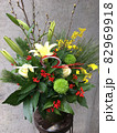お正月フラワーアレンジメント 82969918