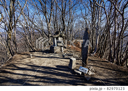 早春の荒船山・経塚山山頂の風景 82970123